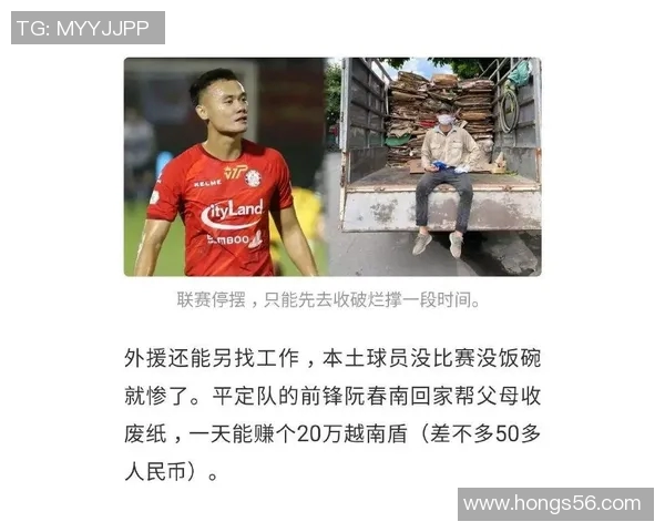 云南本土足球明星最新名单揭晓引发球迷热议与期待