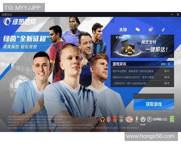 智能识别足球明星的创新软件助力球迷互动体验提升