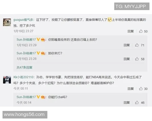 足球明星面对黑粉评论的真实反应与心声揭秘