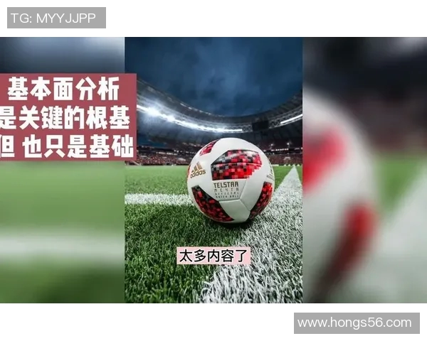 北海道与鹿岛足球赛精彩直播全程回顾与分析